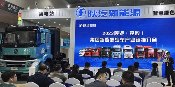引領智慧綠能 陜汽重卡產業鏈全系產品亮相新博會
