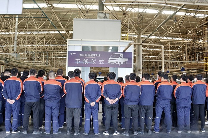 2023年首臺吉利遠(yuǎn)程星享F1E淄博基地下線儀式舉行