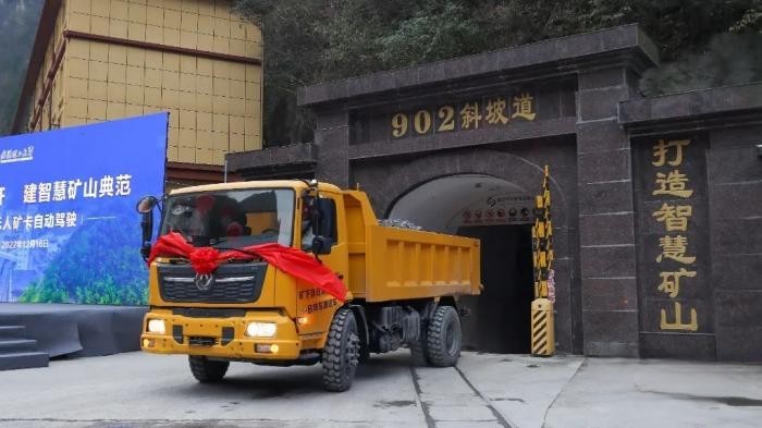 保護知識產權 東風商用車以技術創新引領行業高質量發展