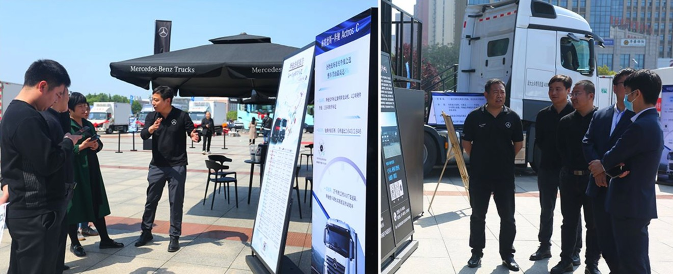 十足“凍”力，高度領“鮮”：梅賽德斯-奔馳卡車亮相冷鏈展和菜博會