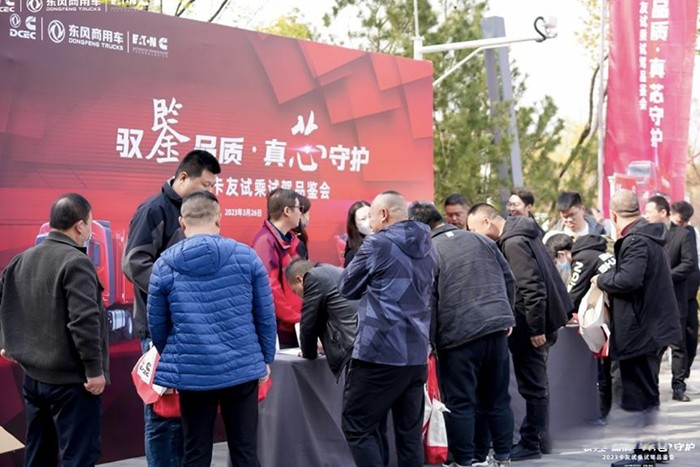 共謀新生 創新突破 東康聚焦西北“柴氣”市場精準營銷