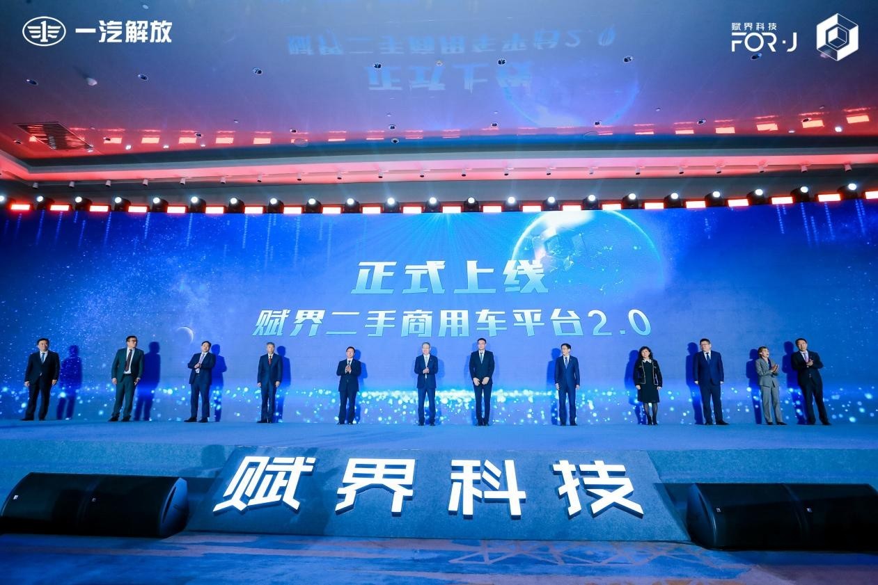 一汽解放實施客戶全運營場景賦能,4月終端份額再奪行業第一