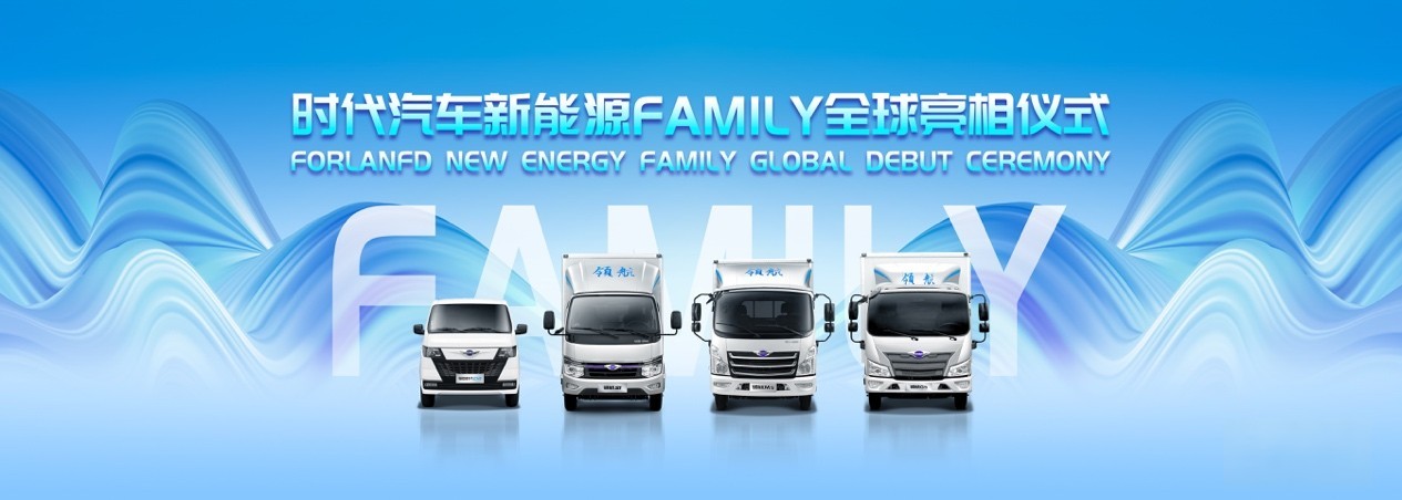 “牛頭標”牽引600萬輛達產，時代汽車激活“四化”新勢能