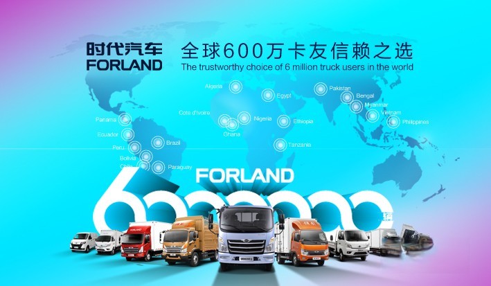 “牛頭標”牽引600萬輛達產，時代汽車激活“四化”新勢能