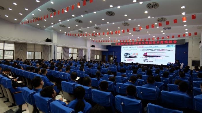 深化變革快發展 巔峰之大領未來！中集車輛與陜汽集團合作再升溫！