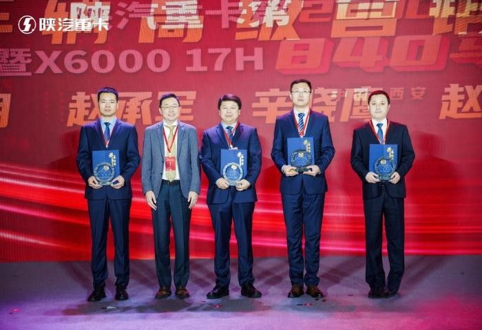 深化變革快發展 巔峰之大領未來！中集車輛與陜汽集團合作再升溫！