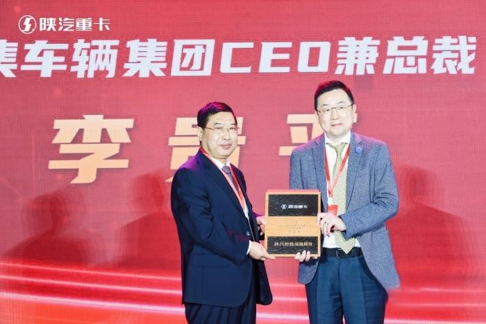 深化變革快發展 巔峰之大領未來！中集車輛與陜汽集團合作再升溫！