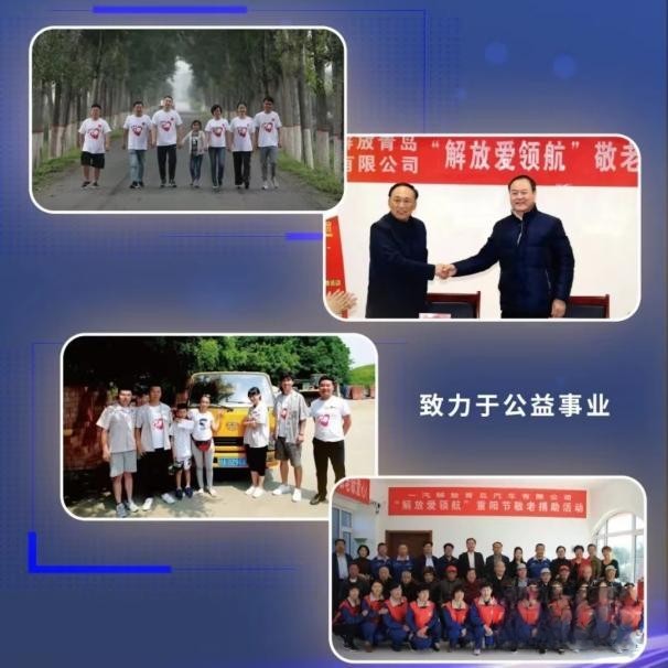 做萬千卡友最堅實的后盾，一汽解放暖心護航計劃2.0正式發布