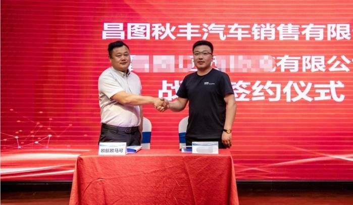 歐馬可與遼寧知名物流公司達(dá)成戰(zhàn)略合作