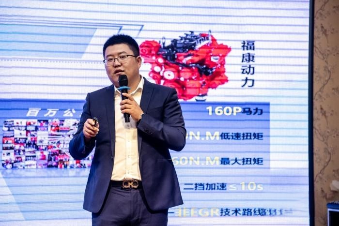 歐航歐馬可事業(yè)部營(yíng)銷公司東北大區(qū)副經(jīng)理耿愛民講解全新一代歐馬可自動(dòng)擋產(chǎn)品