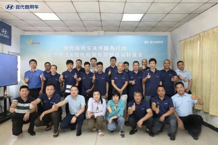 現(xiàn)代商用車關(guān)懷服務(wù)行動  駕駛培訓(xùn)助力廣州寶多物流高效運(yùn)營