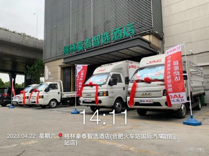 江淮1卡甄選豪禮,即刻鎖定別錯過