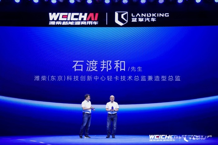 濰柴新能源商用車全新品牌發(fā)布