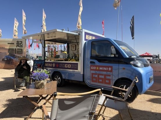 北汽雷馳官宣：新品上市暨商務峰會5.22中國臨沂舉行