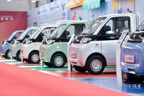 北汽雷馳官宣：新品上市暨商務峰會5.22中國臨沂舉行