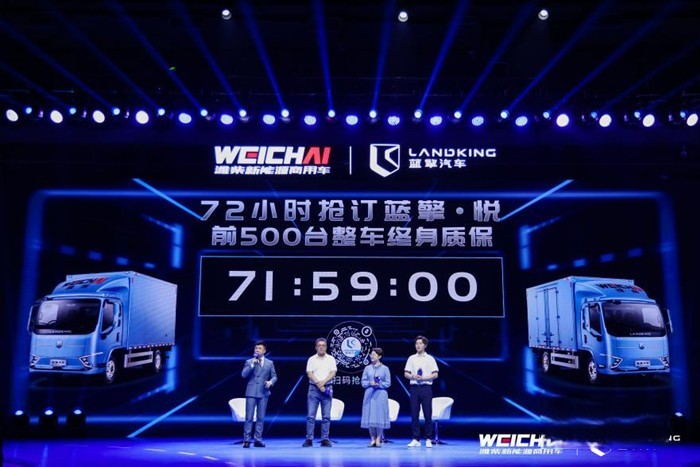 高端新能源輕卡“牌局”上  藍(lán)擎汽車到底猛不猛？
