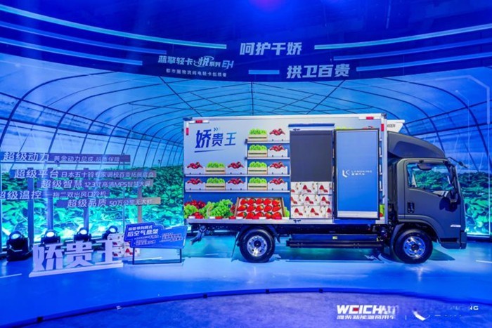 高端新能源輕卡“牌局”上  藍(lán)擎汽車到底猛不猛？