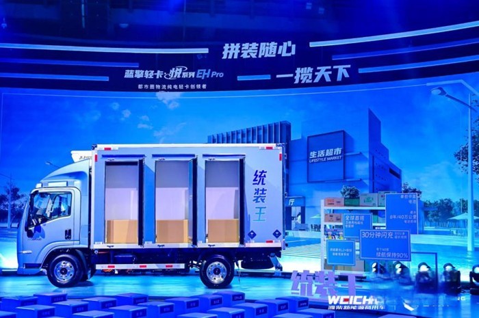 高端新能源輕卡“牌局”上  藍(lán)擎汽車到底猛不猛？