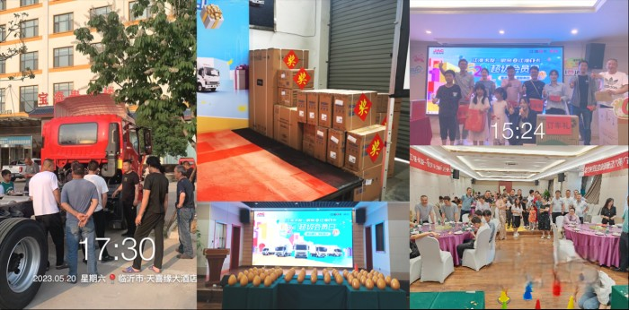 獻禮江汽集團59周年廠慶，江淮1卡520超級會員日寵愛加倍！