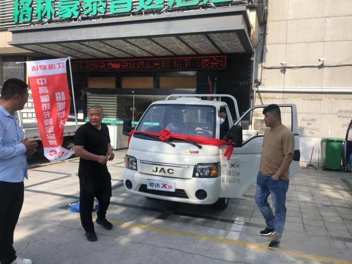 獻禮江汽集團59周年廠慶，江淮1卡520超級會員日寵愛加倍！