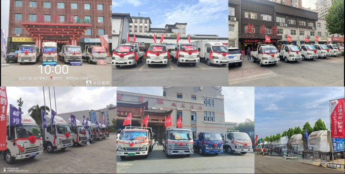 獻禮江汽集團59周年廠慶，江淮1卡520超級會員日寵愛加倍！