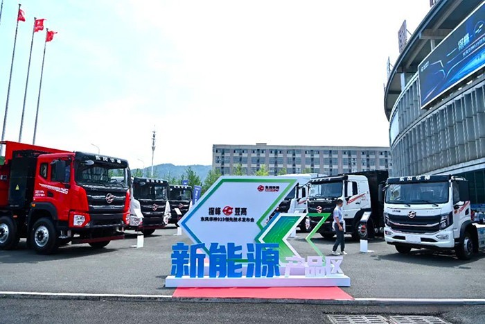 專業(yè)化、場景化定制方案與技術(shù)，對東風(fēng)華神意味著什么？