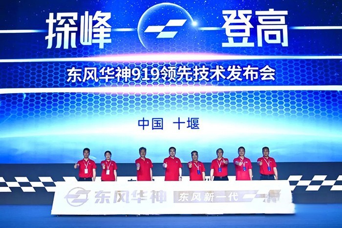 專業(yè)化、場景化定制方案與技術(shù)，對東風(fēng)華神意味著什么？