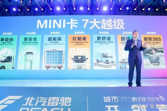 如何更有效地創業?樊登在北汽雷馳新品發布會現場這樣說