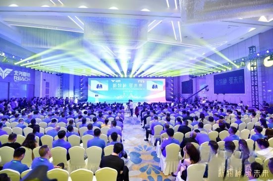 如何更有效地創業?樊登在北汽雷馳新品發布會現場這樣說