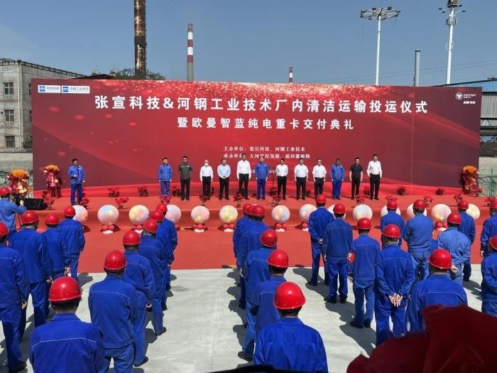 踐行雙碳 綠色升級！45臺歐曼智藍交付張宣科技 賦能鋼廠零碳運輸