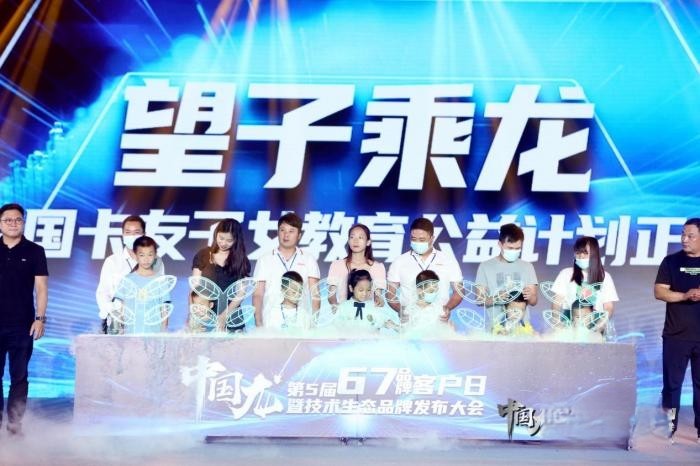 亮點(diǎn)搶先看，東風(fēng)柳汽第七屆67品牌客戶日即將來(lái)襲！