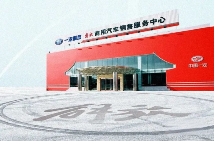 不花一分錢提新車，解放J7煥新服務(wù)強(qiáng)力止損