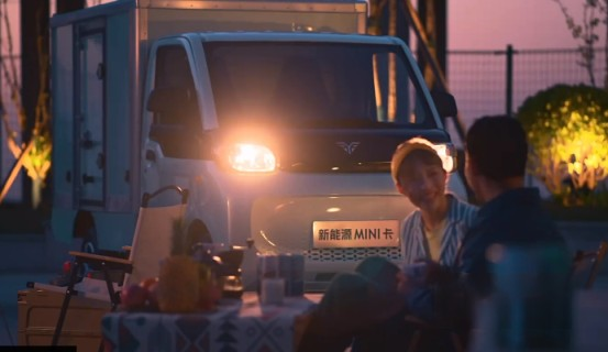 北汽雷馳廣告片新鮮出爐，用愛詮釋“向上的人生”