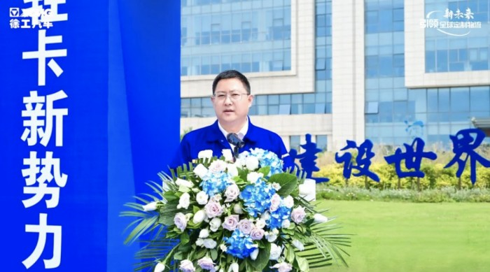 造車新勢力 共創(chuàng)星未來 ，徐工漢馳50臺純電動五小工程車發(fā)車！