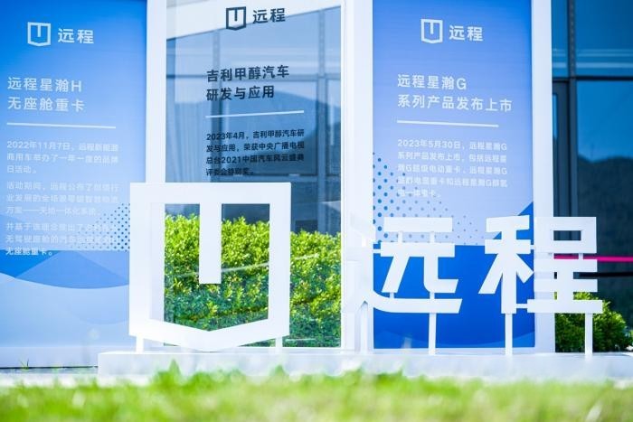 對(duì)話遠(yuǎn)程：如何用五年 成為首個(gè)銷量超百萬(wàn)的品牌？