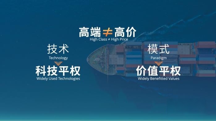 對(duì)話遠(yuǎn)程：如何用五年 成為首個(gè)銷量超百萬(wàn)的品牌？