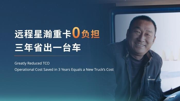 對(duì)話遠(yuǎn)程：如何用五年 成為首個(gè)銷量超百萬(wàn)的品牌？