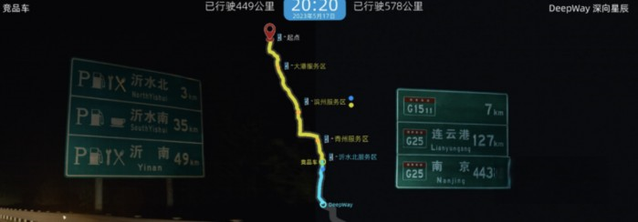 造車新勢力VS傳統油改電重卡,滿載49噸挑戰1119公里高速運輸,誰的能耗更低?