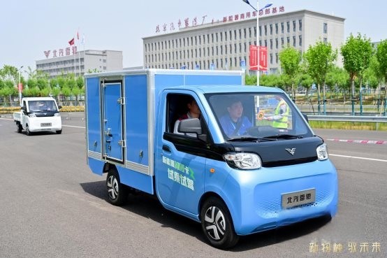 當之無愧！北汽雷馳榮膺“新能源MINI卡開創者”殊榮