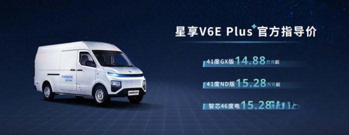 遠程“星享家族”新品上市 創(chuàng)造萬千“幸福家庭”