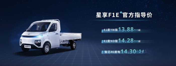 遠程“星享家族”新品上市 創(chuàng)造萬千“幸福家庭”