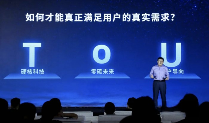 遠程“星享家族”新品上市 創(chuàng)造萬千“幸福家庭”