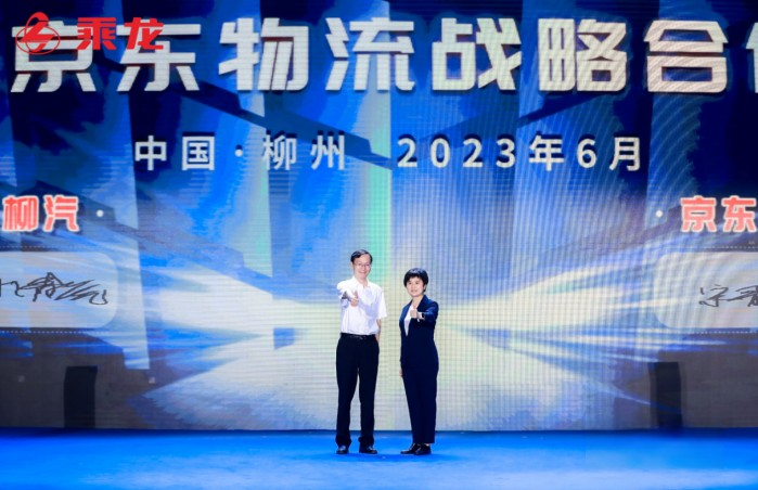 新平臺，新產(chǎn)品，新價值！乘龍67品牌客戶日用心成就卡車人