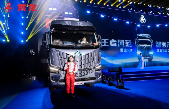 新平臺，新產(chǎn)品，新價值！乘龍67品牌客戶日用心成就卡車人