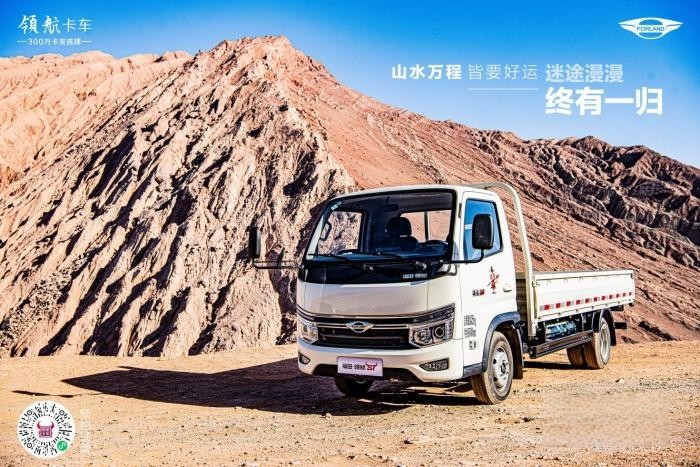 開領航S1小卡氣體機，探索神秘的吐魯番