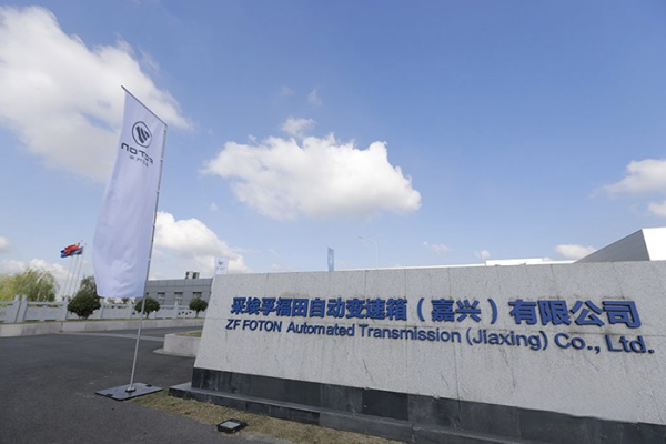 硬核爆料！福田汽車&采埃孚自動擋商用車最強陣容即將亮相！
