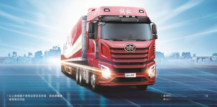 能省會(huì)賺，解放J6V經(jīng)典版全生命周期增收22萬(wàn)+