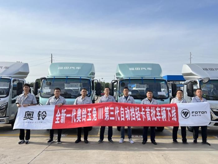 新車下線!奧鈴玉兔Ⅲ上市在即,或將開啟自動擋新時代?