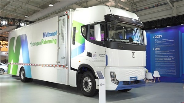 聚焦綠色甲醇生態 遠程亮相北京甲醇能源峰會