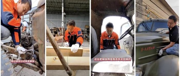 “老爺車天鷹”：修復老解放卡車 續寫解放情懷